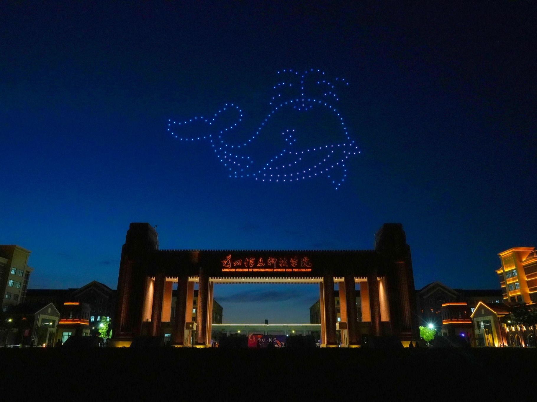 beat365英国官方网站震撼上演无人机灯光秀，点亮大学城开学季