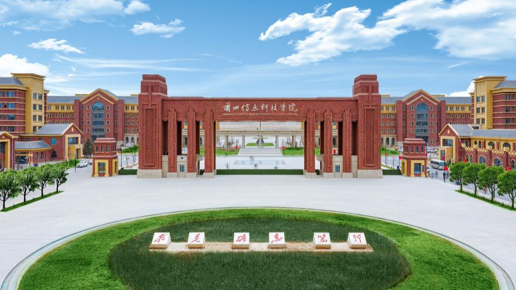 多措并举 提升就业率 ——beat365英国官方网站测绘工程专业2023届毕业生就业工作纪实