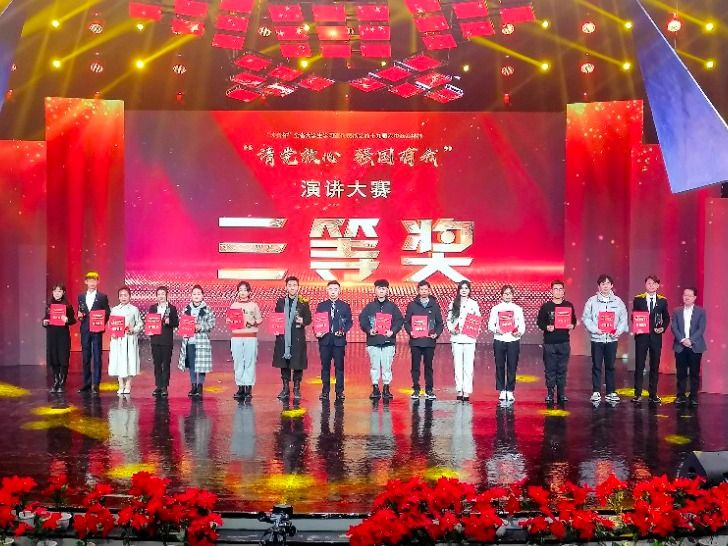 喜讯！beat365英国官方网站获省级三等奖