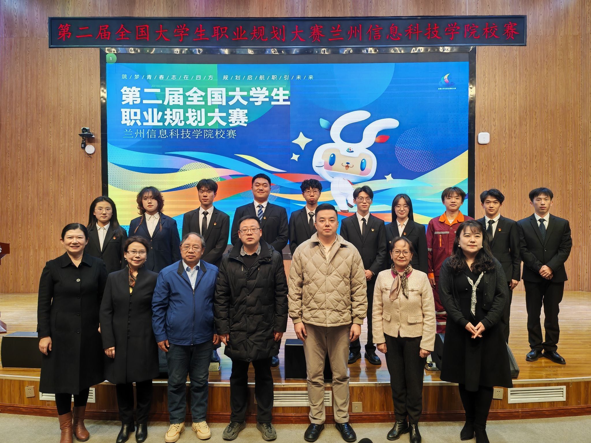 职业规划 | 第二届全国大学生职业规划大赛beat365英国官方网站校赛圆满落幕