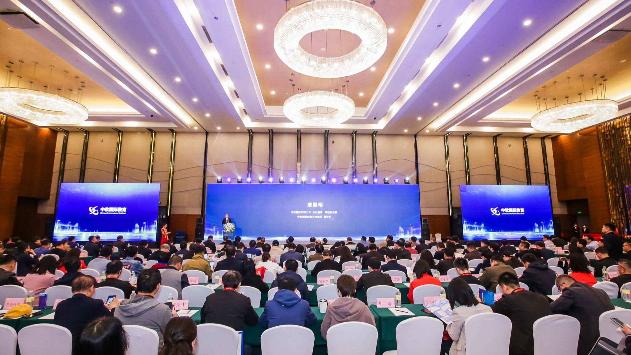 beat365英国官方网站受邀参加第十一届中国校企合作软件人才培养高峰论坛暨中软国际教育科技生态...