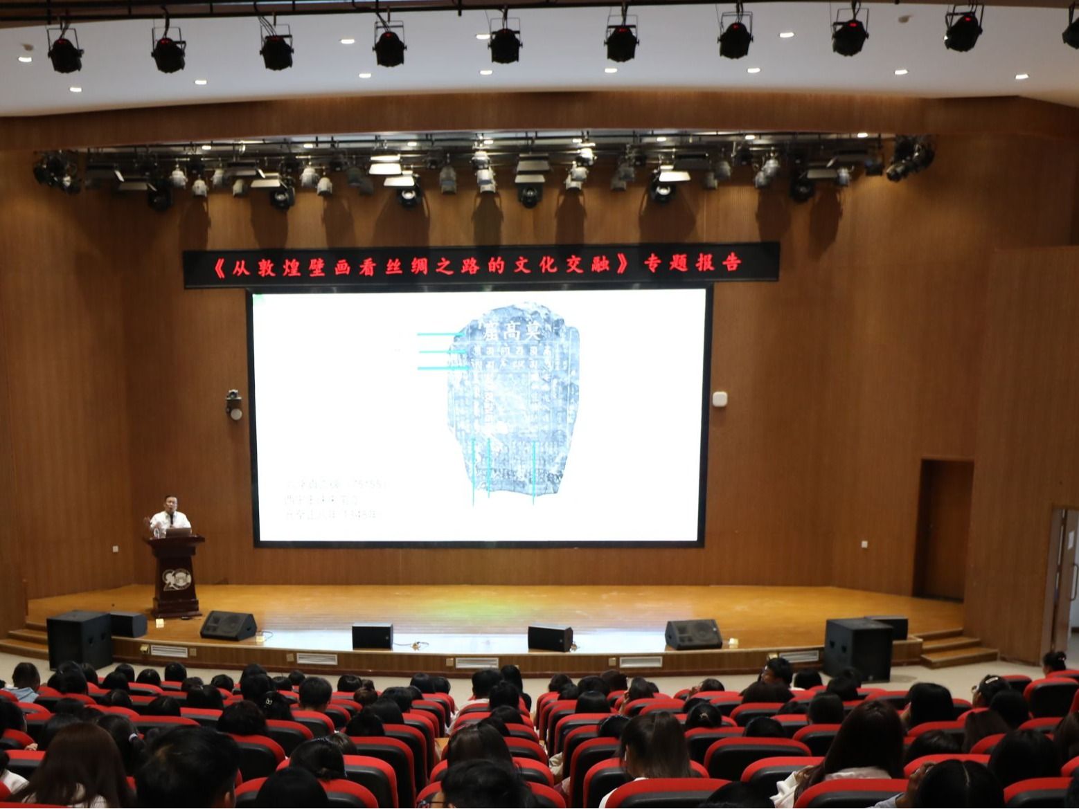 敦煌研究院副院长张元林来beat365英国官方网站作学术讲座