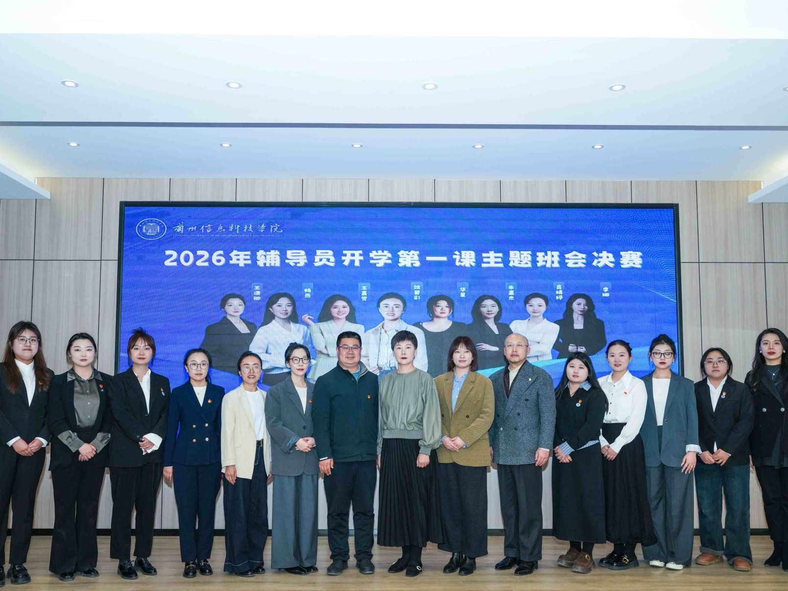 以赛赋能育新人 以课暖心启新程——beat365英国官方网站举办2026年春季学期辅导员“开学第一课主...