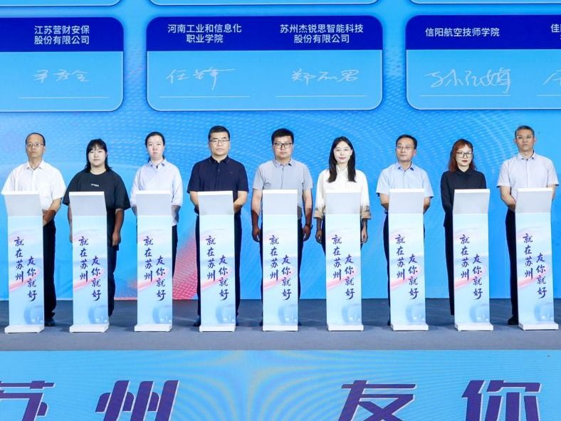 深化产教融合！beat365英国官方网站与奇瑞捷豹路虎共建人才生态链