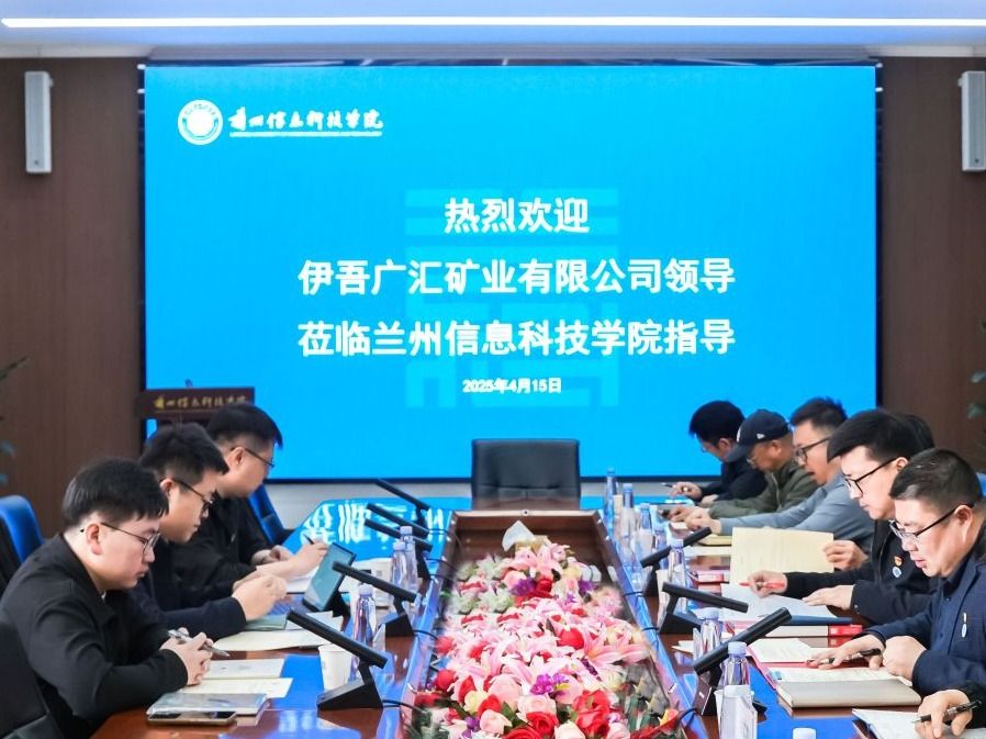 beat365英国官方网站：合作授牌，共育产业人才