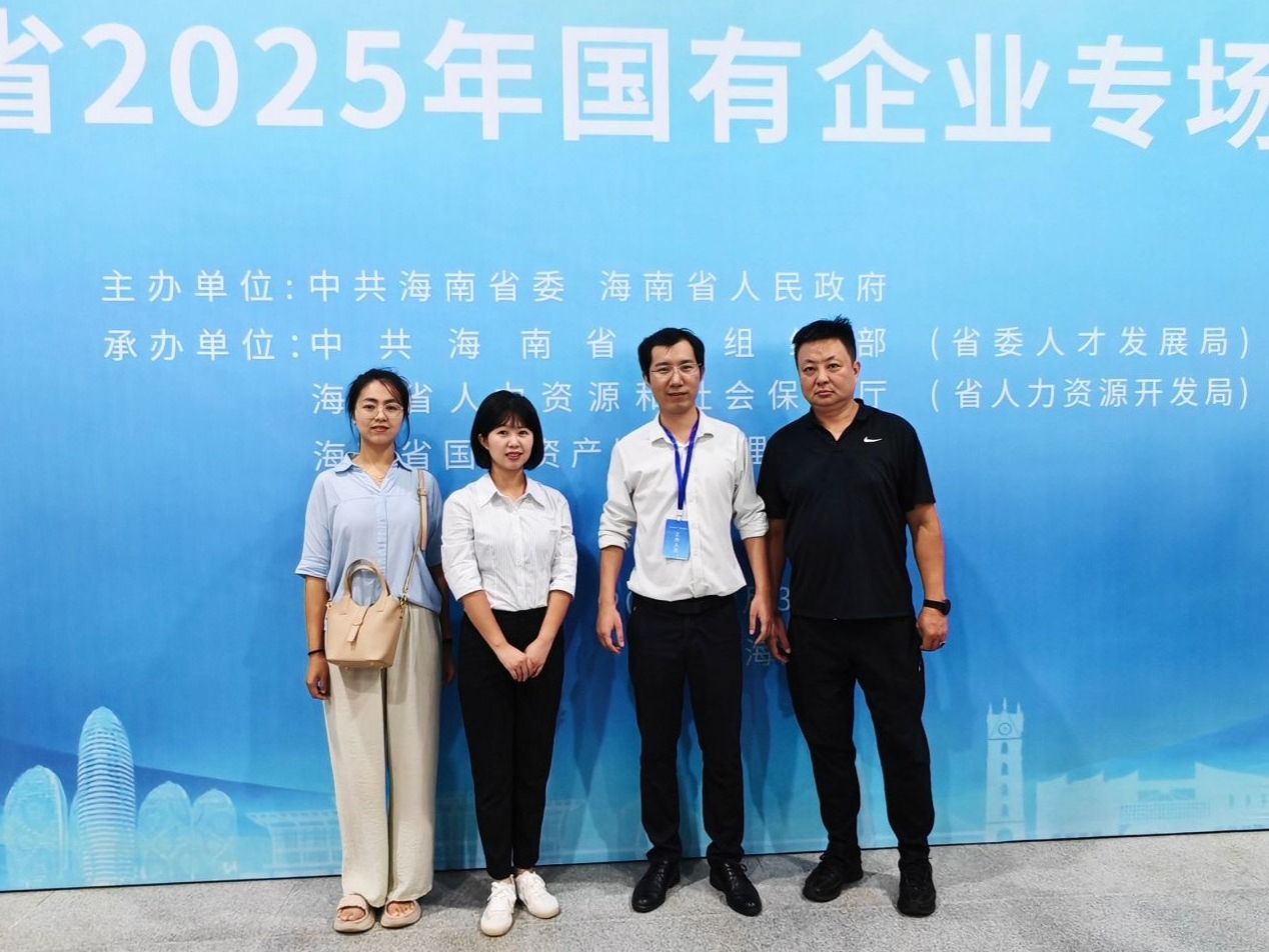 海南拓岗，beat365英国官方网站为2026届毕业生精准链接优质就业资源