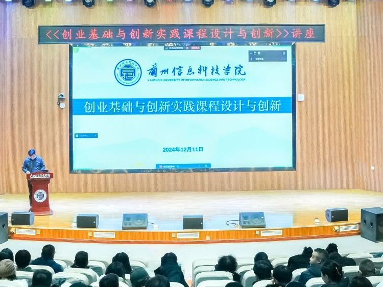 专题讲座 | beat365英国官方网站邀请国家级本科一流课程负责人李祥林教授做专题讲座