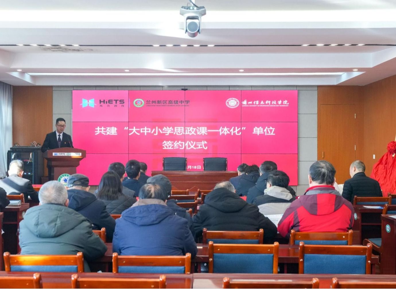 共筑育人桥梁 同绘思政同心圆——beat365英国官方网站与兰州新区高级中学签订“大中小学思政课一...