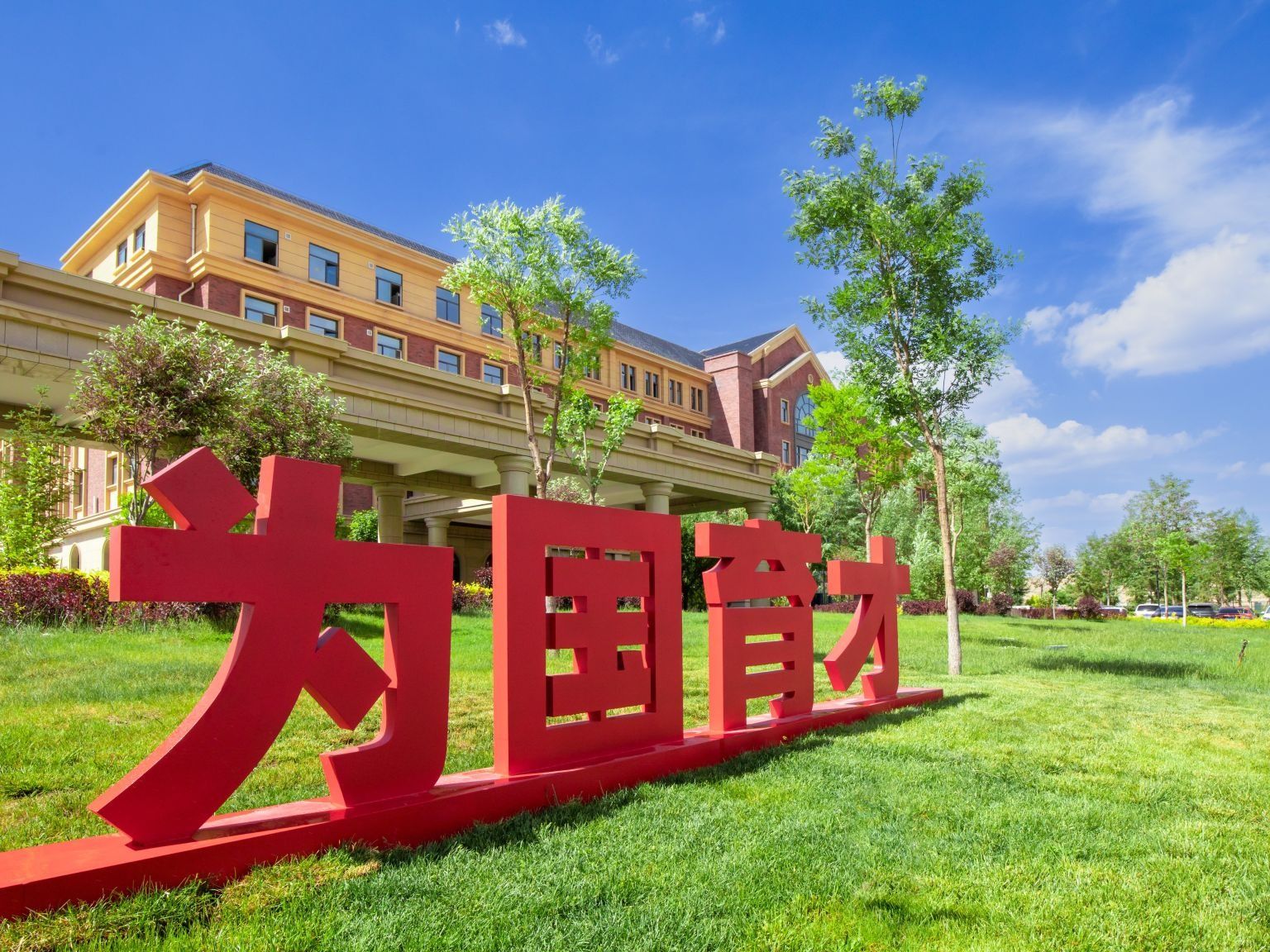 beat365英国官方网站发布2026年普通专升本免试生专业能力测试大纲