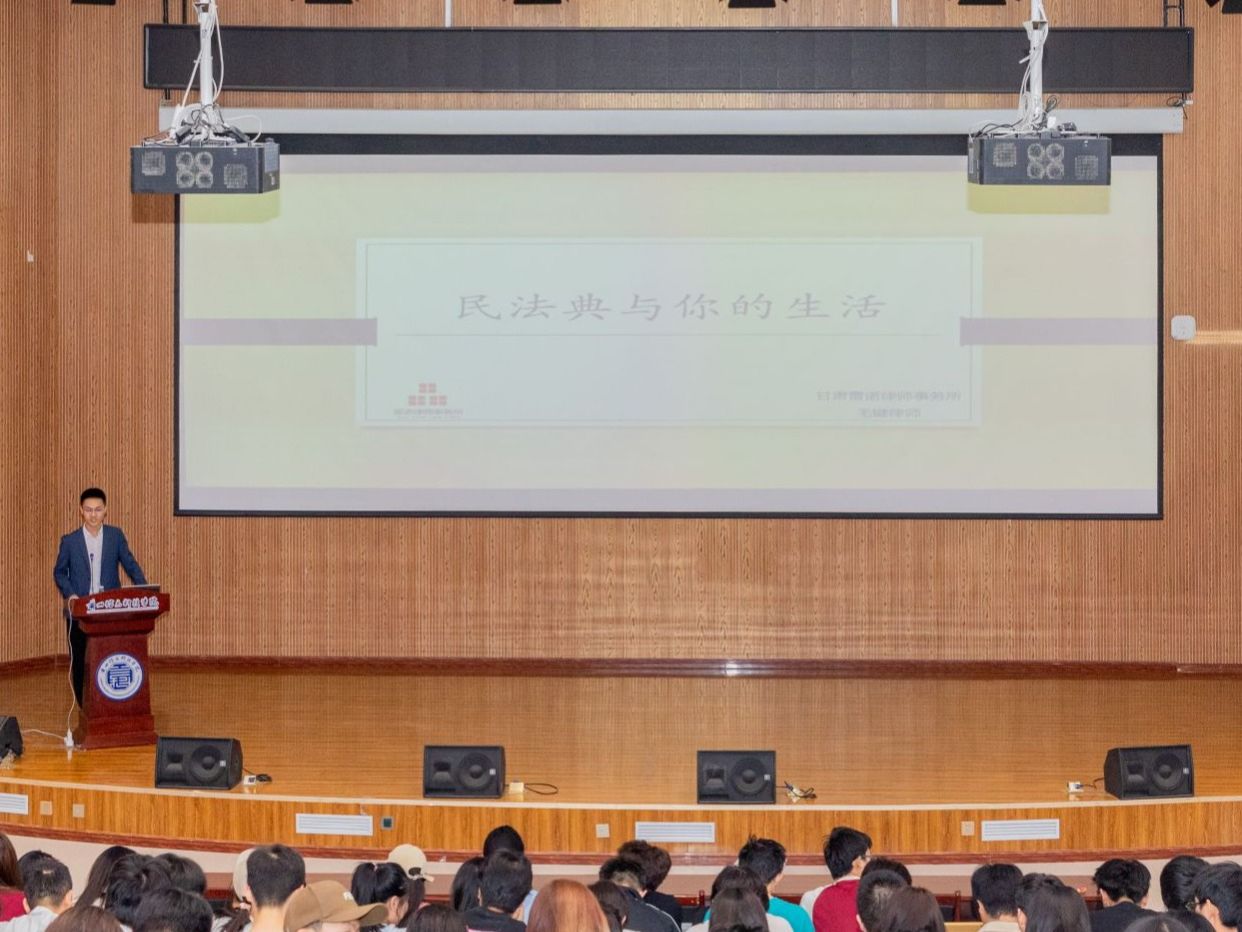 《民法典》宣讲走进beat365英国官方网站，让法治观念深入人心