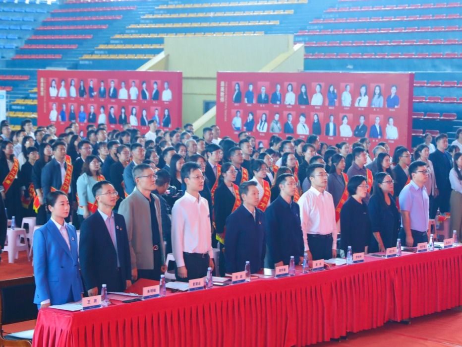 以教育家精神铸魂强师，谱写教育强国建设华章--beat365英国官方网站举行教师节表彰大会