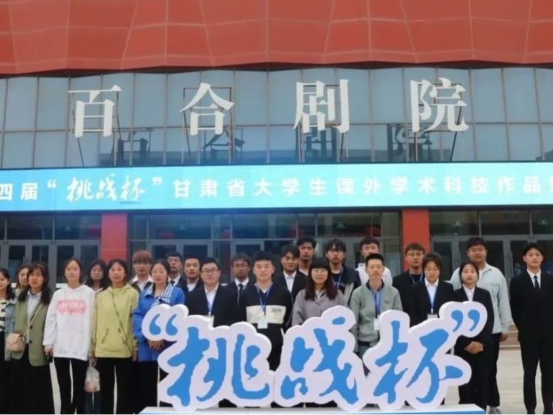 +24！beat365英国官方网站在“挑战杯”大赛中取得重大突破！