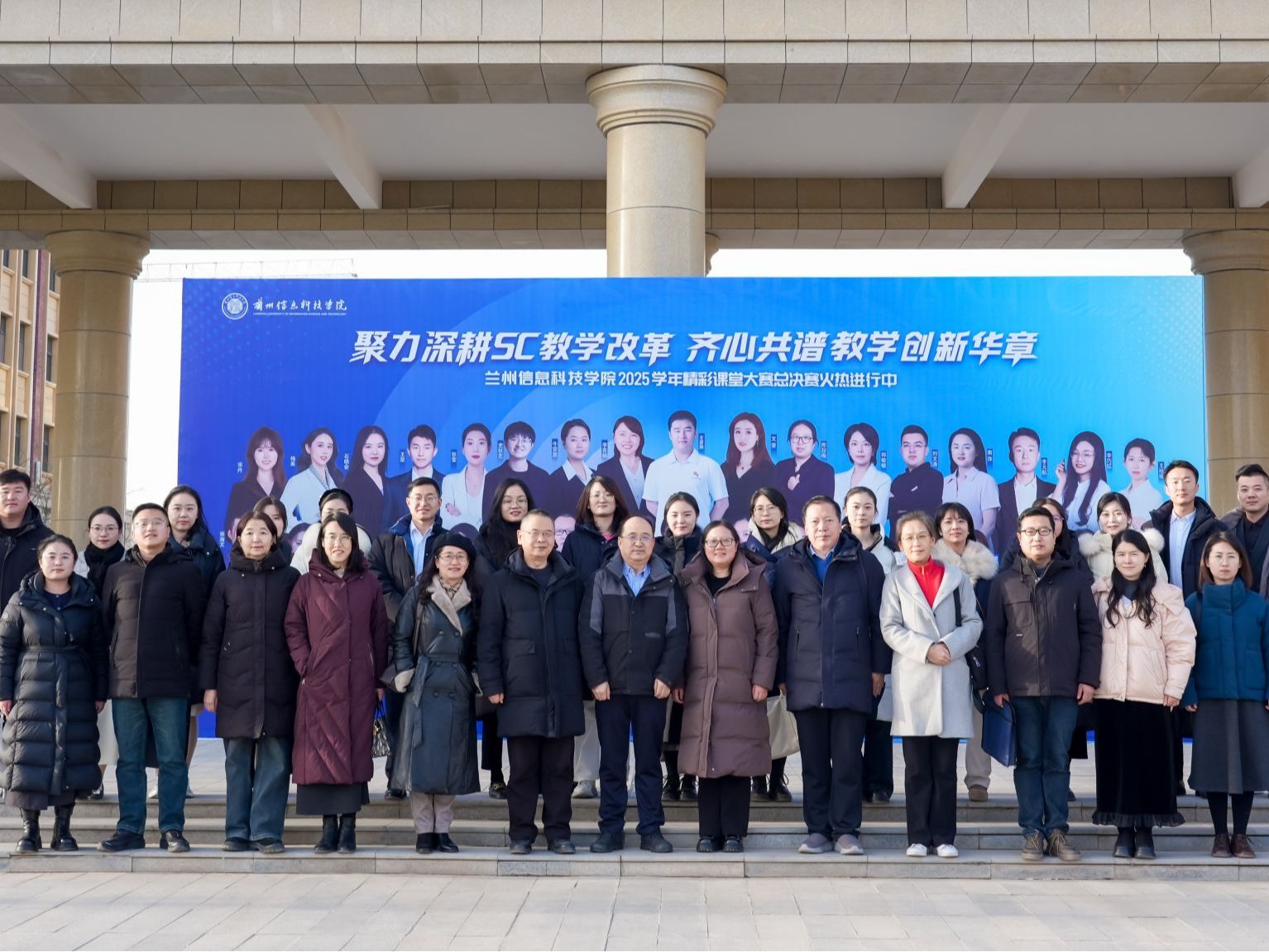 聚力深耕SC教学改革，齐心共谱教学创新华章——beat365英国官方网站2025-2026学年“精彩课堂”大...