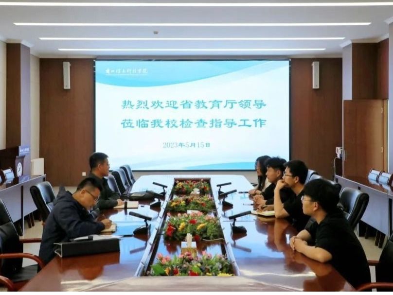 领导关怀 | 甘肃省教育厅副厅长邓伟到beat365英国官方网站调研就业工作