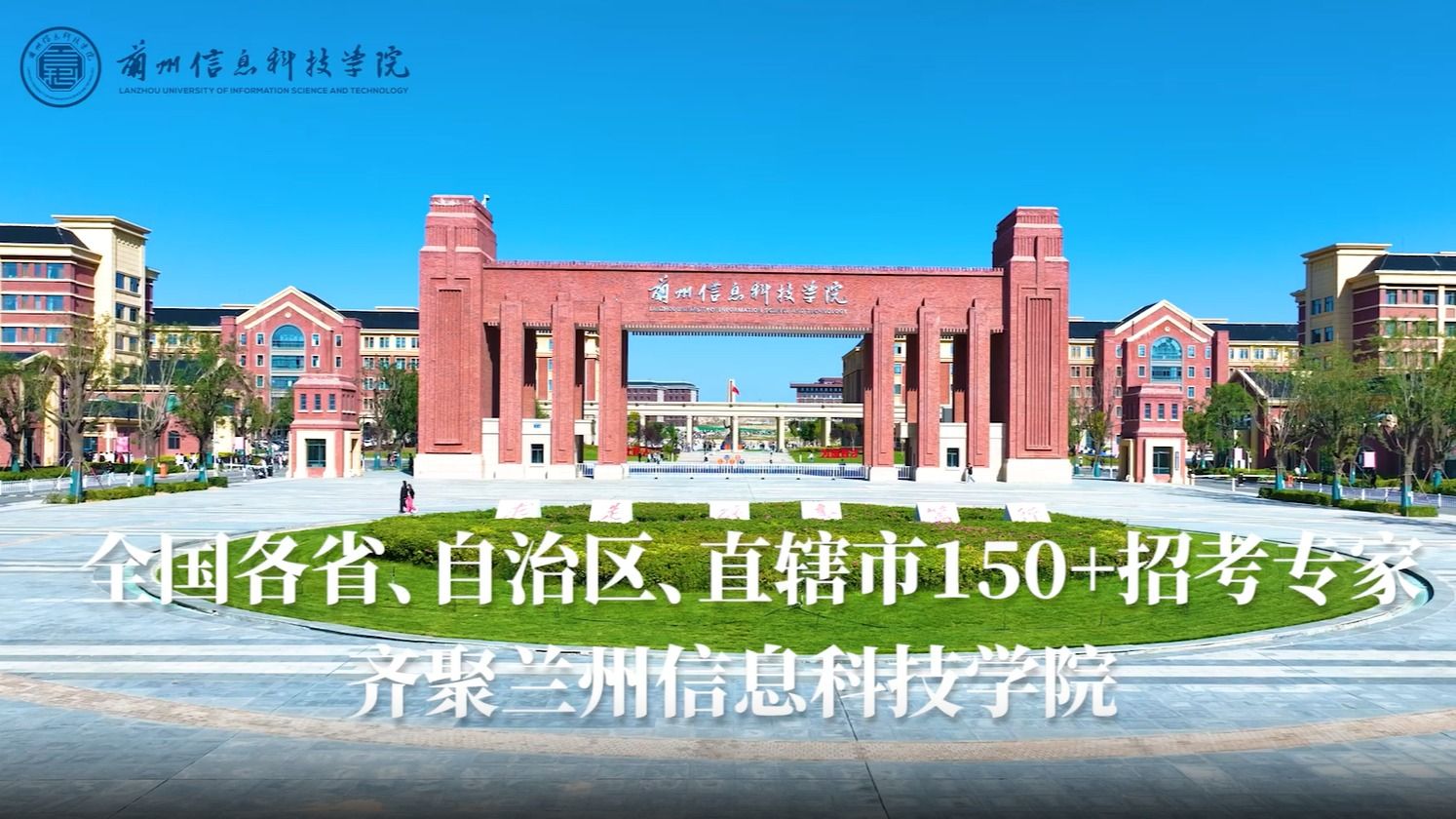 【实地参观】全国各省、自治区、直辖市150+招考专家齐聚beat365英国官方网站！