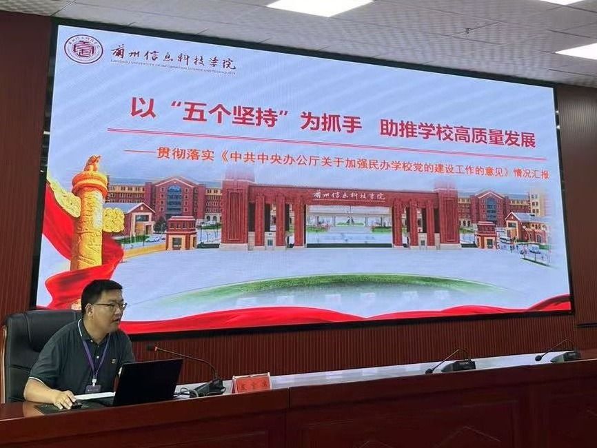 学校在全省高校组织部长培训班上作典型经验交流发言