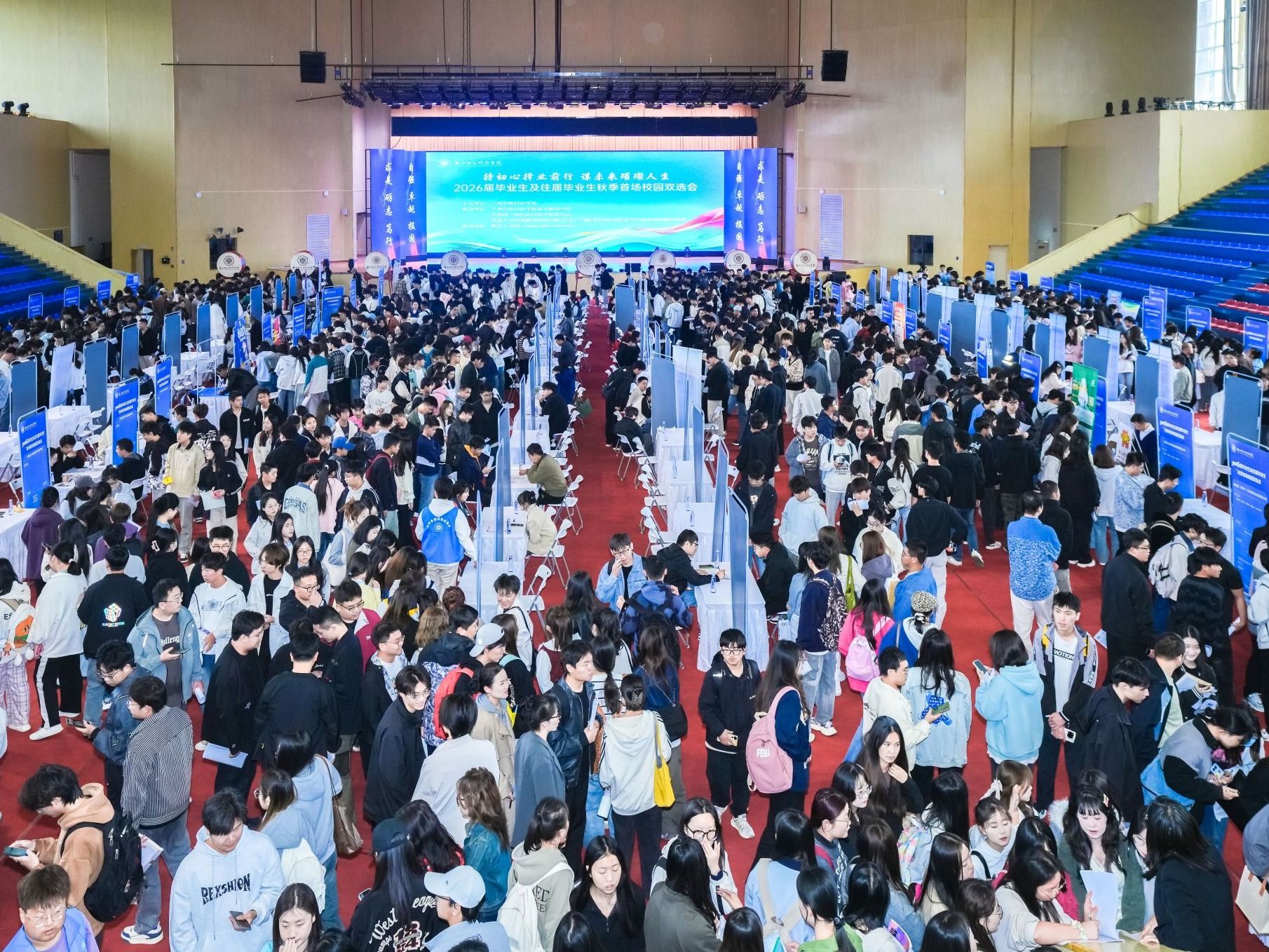 “职”通未来：beat365英国官方网站秋季双选会架起5000学子的就业金桥