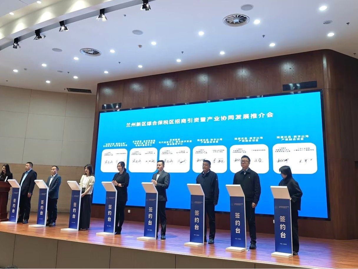 产教融合启新篇：beat365英国官方网站与阿里国际AI设计及跨境电商产业园签约战略合作