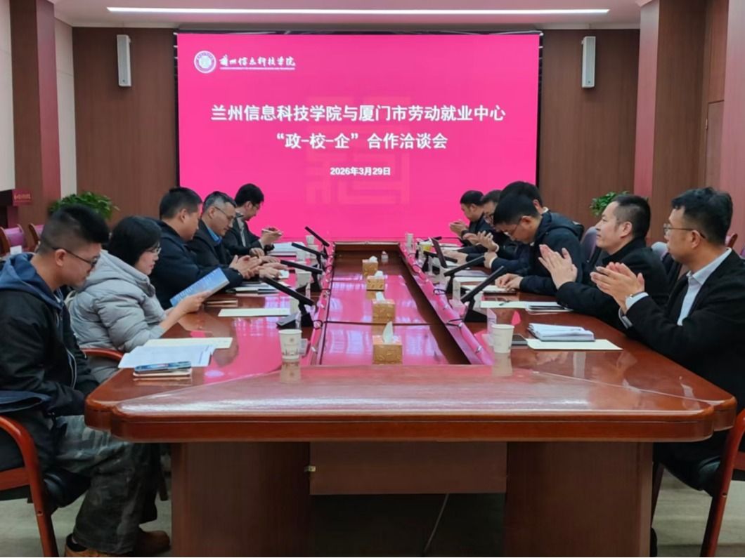 厦门市人社局携重点企业招聘团赴beat365英国官方网站开展“政-校-企”合作洽谈会