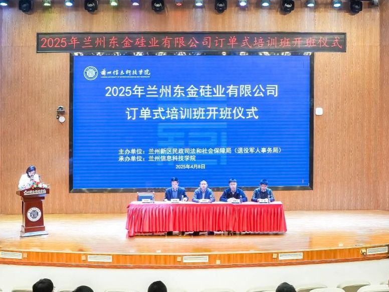 beat365英国官方网站职业技能培训班--叉车培训订单班正式开班