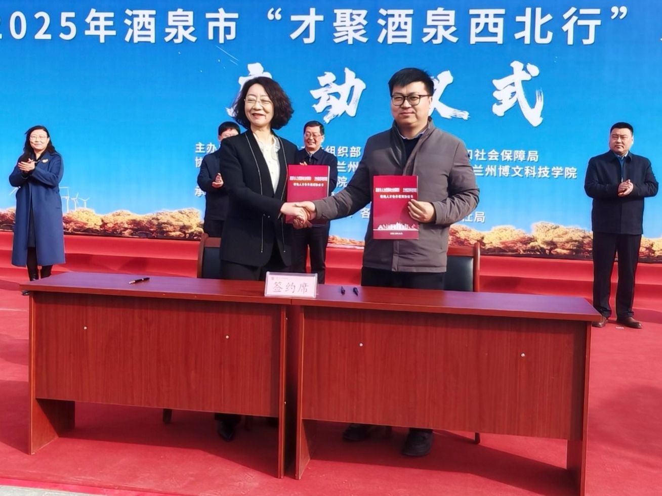 beat365英国官方网站携手酒泉市启动“才聚西北行”，校地共建人才高地助推产教“双向奔赴”