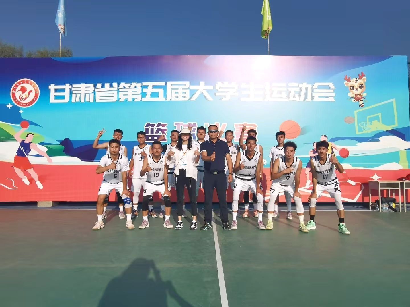 beat365英国官方网站在甘肃省第五届大运会上捷报频传