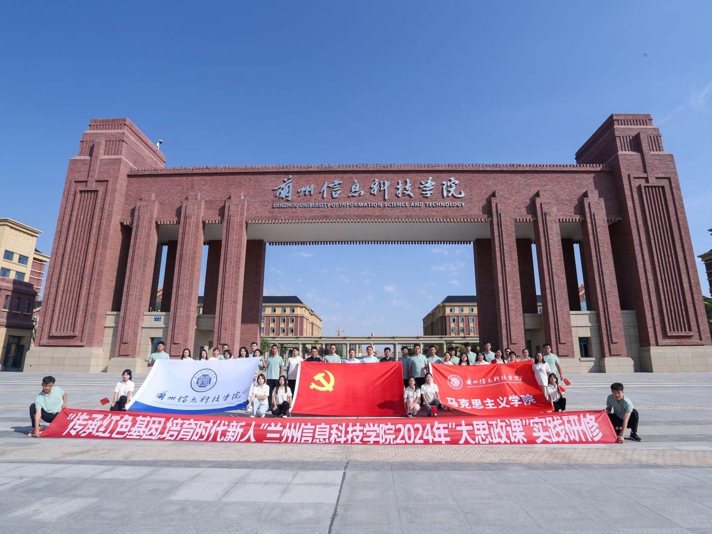 “传承红色基因·培育时代新人”——beat365英国官方网站成功开展2024年“大思政课”实践研修活动