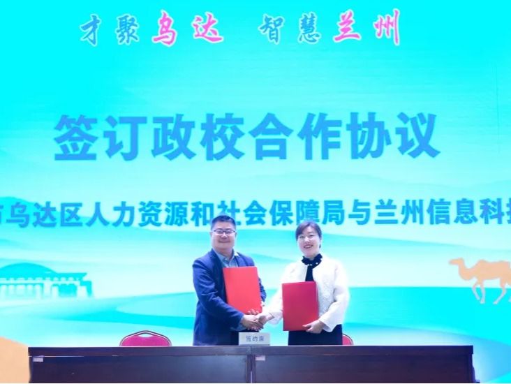 130个优质岗位，需求近1000人，乌海市专场招聘在beat365英国官方网站启动！