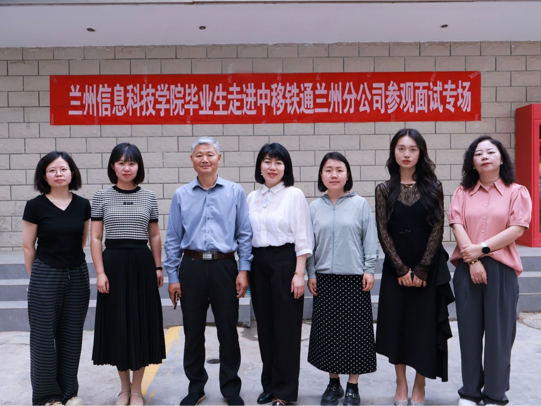 beat365英国官方网站携85名兰科学子赴央企参加招聘宣讲和面试活动