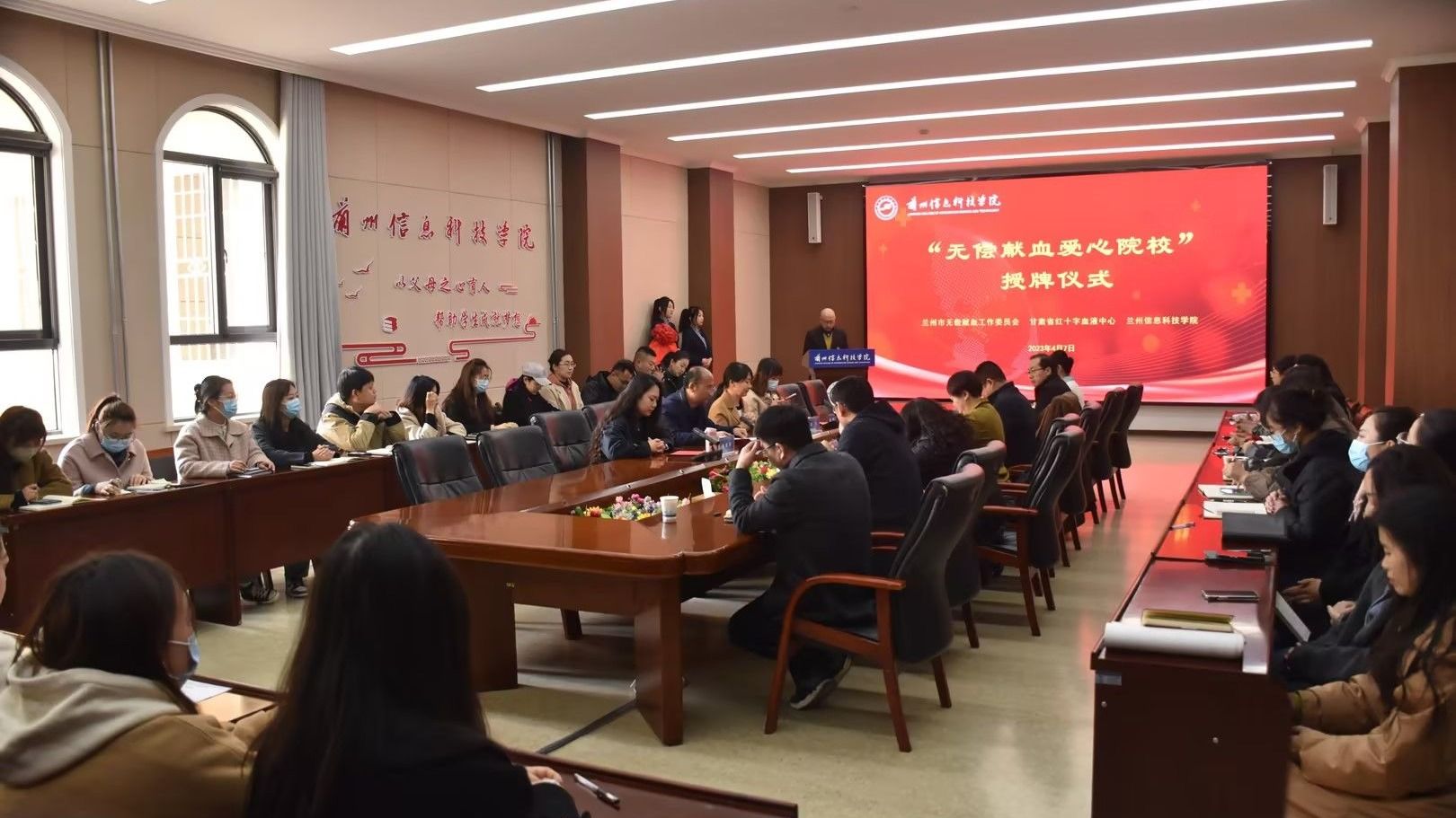 新殊荣-beat365英国官方网站被授予 “无偿献血爱心院校”